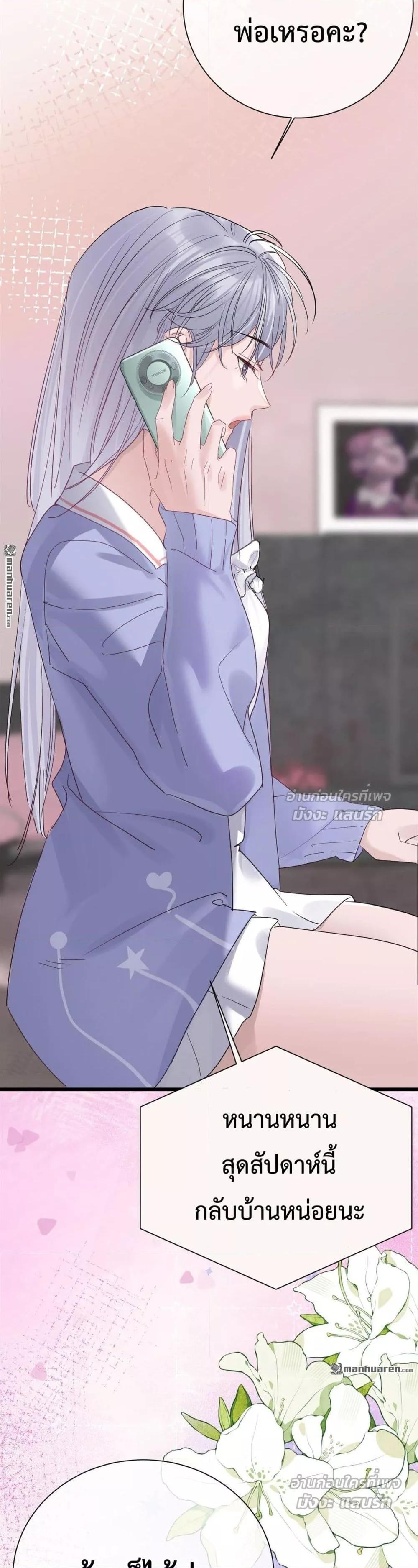 Manga-lc-com อ่านมังงะ อ่านการ์ตูน ออนไลน์ ฟรี TheLittleSecr ตอนที่ 1 2 3 4 5 6 7 8 9 10 11 12 13 14 ฟรี ไม่มีโฆษณา Manga-lc - อ่าน มังงะ อ่าน การ์ตูน ออนไลน์ อ่านมังงะ ฟรี