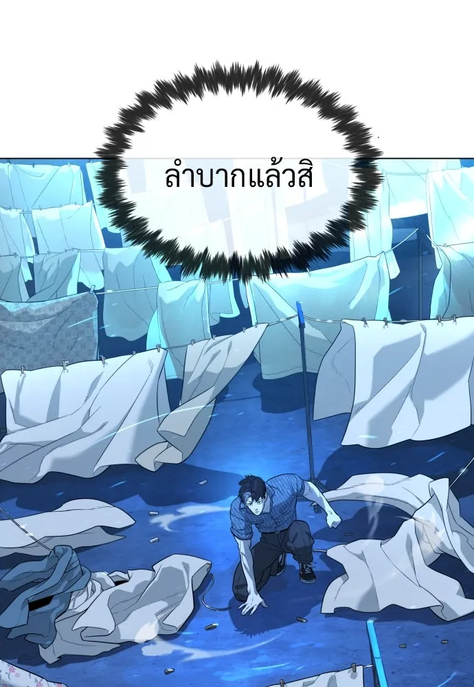นักฆ่าย้อนวัย ตอนที่ 67 รูปที่ 50