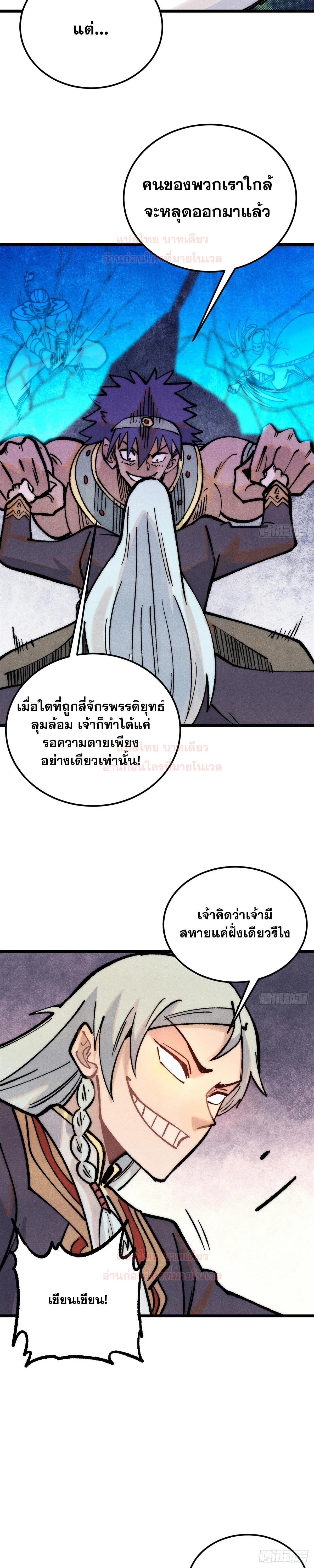 Manga-lc-com อ่านมังงะ อ่านการ์ตูน ออนไลน์ ฟรี All Hail the Sect Leader ตอนที่ 1 2 3 4 5 6 7 8 9 10 11 12 13 14 ฟรี ไม่มีโฆษณา Manga-lc - อ่าน มังงะ อ่าน การ์ตูน ออนไลน์ อ่านมังงะ ฟรี