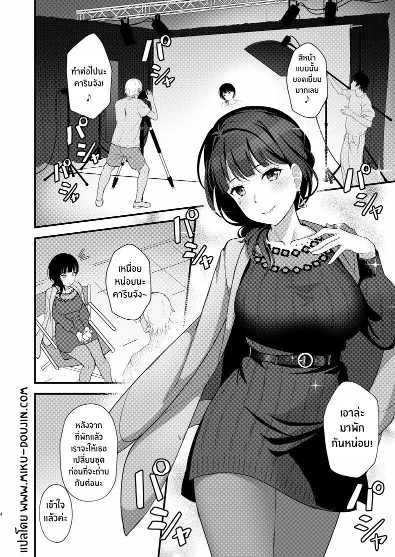 Doujin-Lc- อ่าน โดจิน มังฮวา เกาหลี ญี่ปุ่น จีน แปลไทย คุณคารินกับการถ่ายทำสุดลามก[Oku Koubou (Oku)] Karin-San Lewd Corruption ตอนที่ 1 2 3 4 5 6 7 8 9 10 11 12 13 14 ฟรี ไม่มีโฆษณา อ่าน โดจิน Manhwa เกาหลี ญี่ปุ่น จีน เรามีครบ คัดมาให้เน้นๆ โดจิน 18+ รับประกันความฟินโดย  Doujin Lc