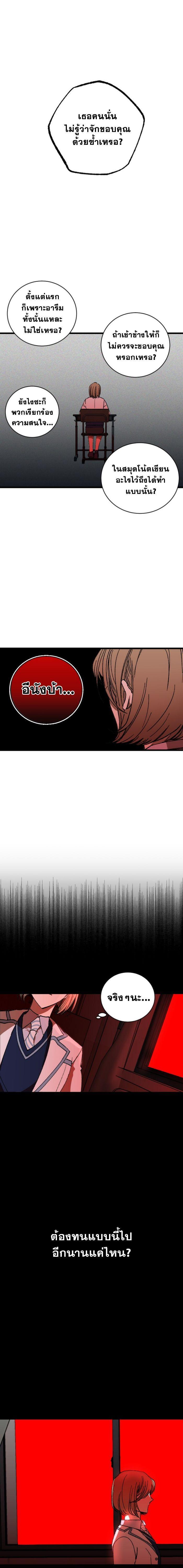 Manga-lc-com อ่านมังงะ อ่านการ์ตูน ออนไลน์ ฟรี Night of Shadows ตอนที่ 1 2 3 4 5 6 7 8 9 10 11 12 13 14 ฟรี ไม่มีโฆษณา Manga-lc - อ่าน มังงะ อ่าน การ์ตูน ออนไลน์ อ่านมังงะ ฟรี