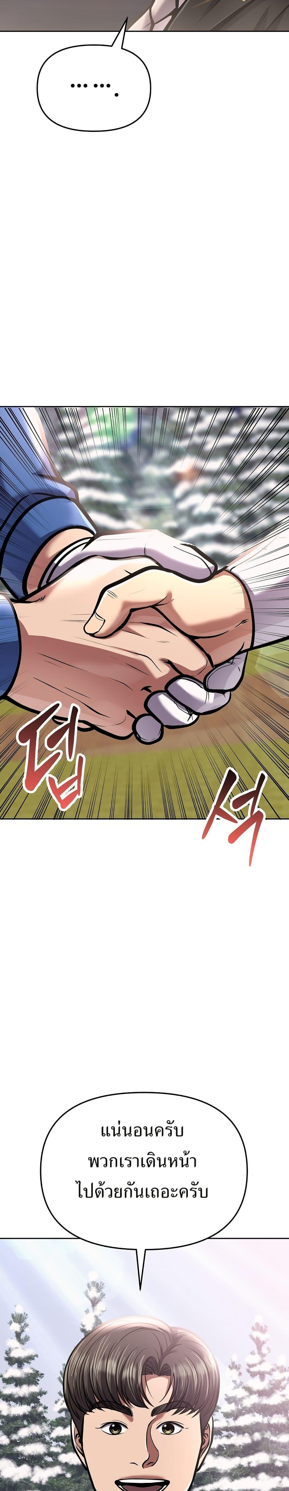 Manga-lc-com อ่านมังงะ อ่านการ์ตูน ออนไลน์ ฟรี New Employee Kim Chul-Soo ตอนที่ 1 2 3 4 5 6 7 8 9 10 11 12 13 14 ฟรี ไม่มีโฆษณา Manga-lc - อ่าน มังงะ อ่าน การ์ตูน ออนไลน์ อ่านมังงะ ฟรี