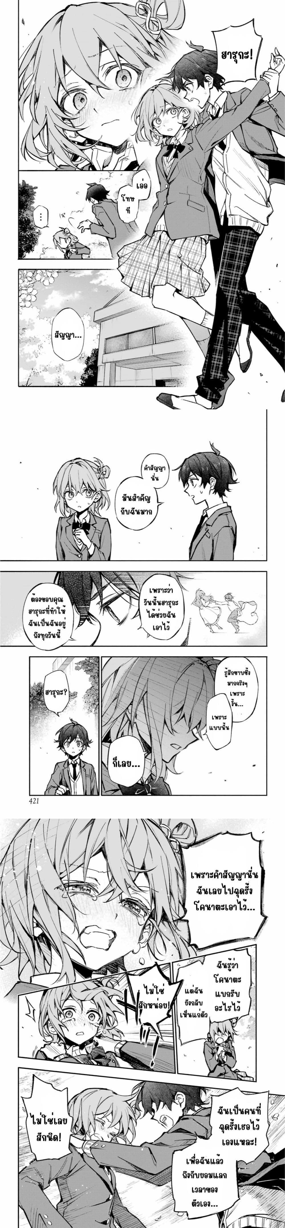 Manga-lc-com อ่านมังงะ อ่านการ์ตูน ออนไลน์ ฟรี Yaeno Haruka wa 8-nin Iru!! ตอนที่ 1 2 3 4 5 6 7 8 9 10 11 12 13 14 ฟรี ไม่มีโฆษณา Manga-lc - อ่าน มังงะ อ่าน การ์ตูน ออนไลน์ อ่านมังงะ ฟรี