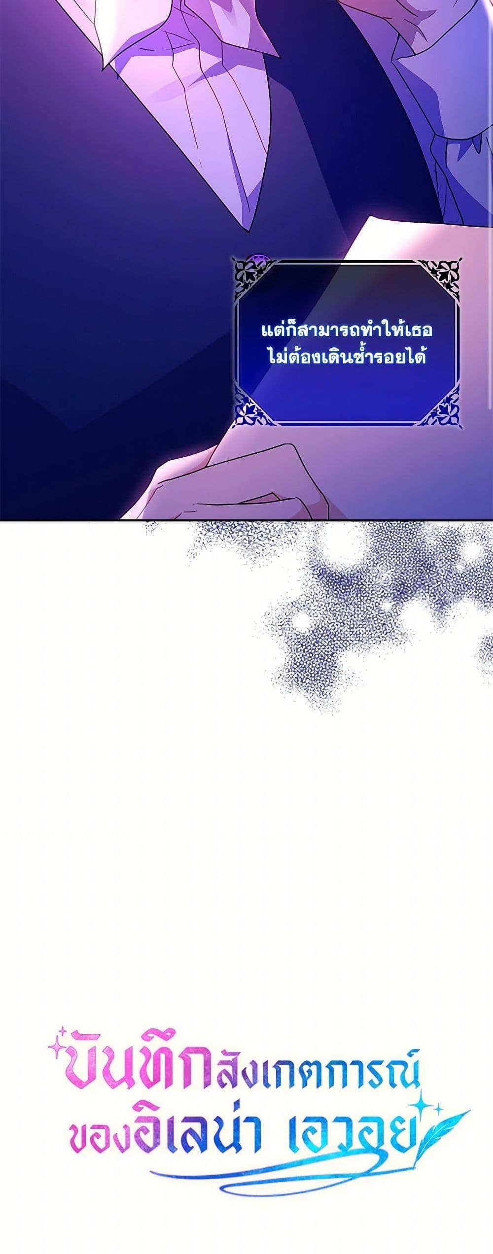 Manga-lc-com อ่านมังงะ อ่านการ์ตูน ออนไลน์ ฟรี Elena Evoy Observation Diary ตอนที่ 1 2 3 4 5 6 7 8 9 10 11 12 13 14 ฟรี ไม่มีโฆษณา Manga-lc - อ่าน มังงะ อ่าน การ์ตูน ออนไลน์ อ่านมังงะ ฟรี