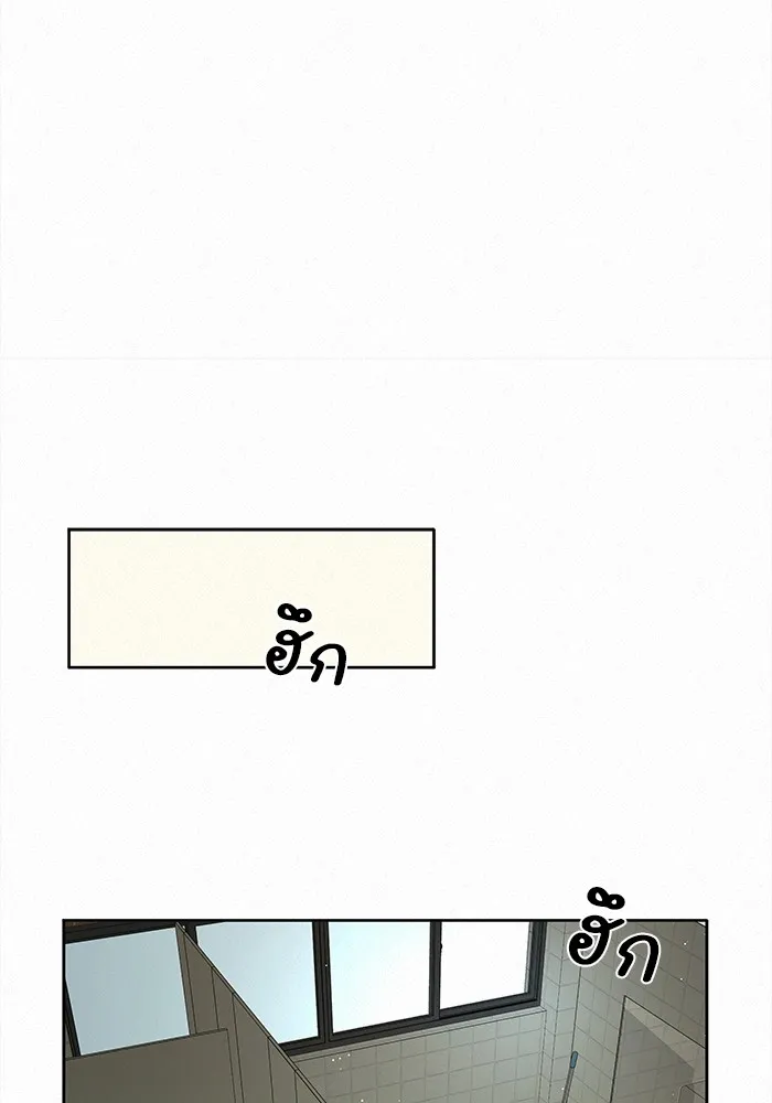 ปฏิบัติการรักวุ่นหัวใจ ตอนที่ 5 รูปที่ 53