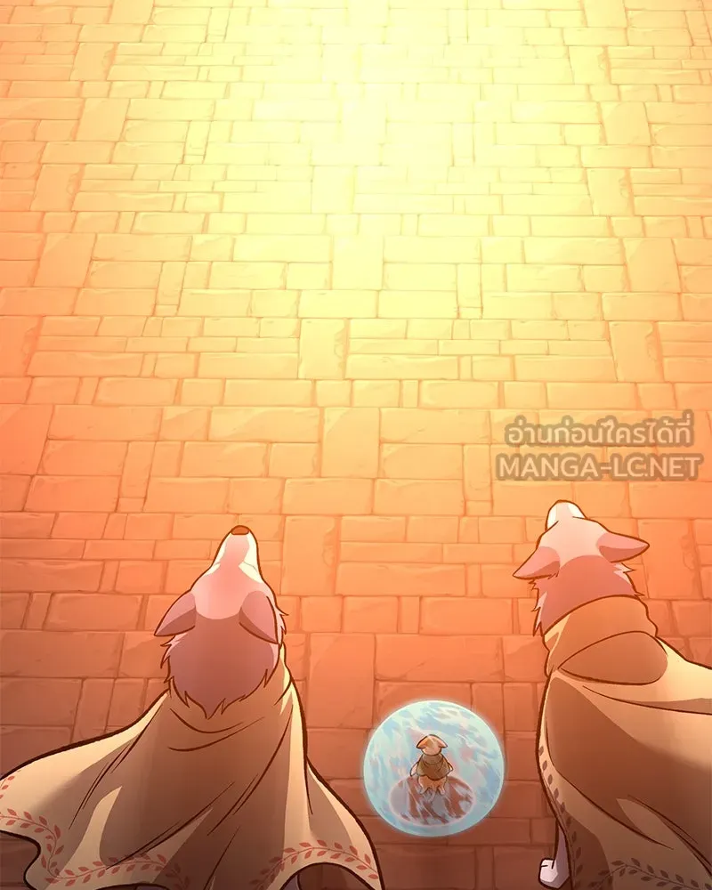 ปลูกผักพิชิตหอคอย ตอนที่ 85 รูปที่ 90