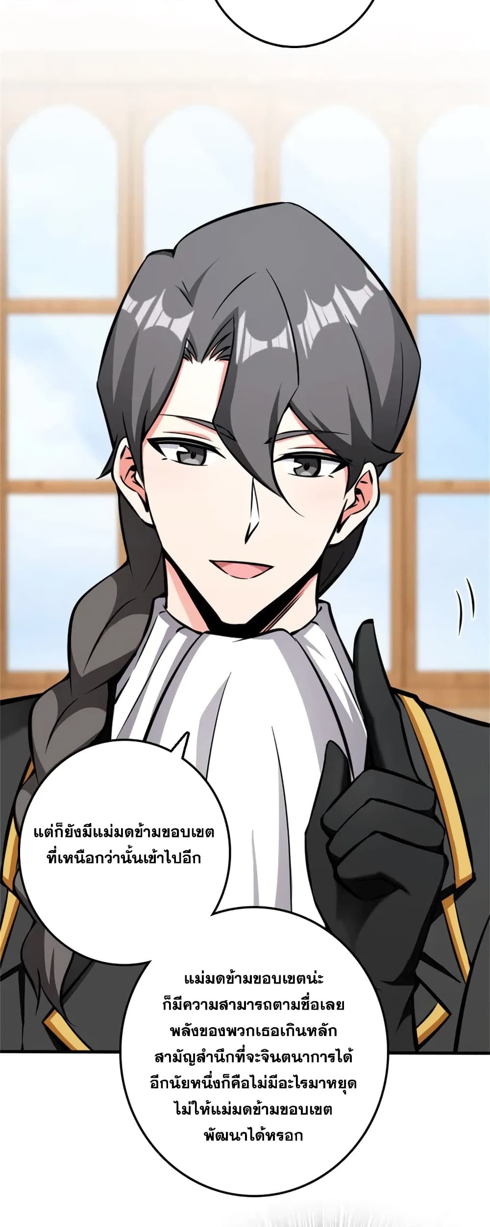 Manga-lc-com อ่านมังงะ อ่านการ์ตูน ออนไลน์ ฟรี Release That Witch ตอนที่ 1 2 3 4 5 6 7 8 9 10 11 12 13 14 ฟรี ไม่มีโฆษณา Manga-lc - อ่าน มังงะ อ่าน การ์ตูน ออนไลน์ อ่านมังงะ ฟรี