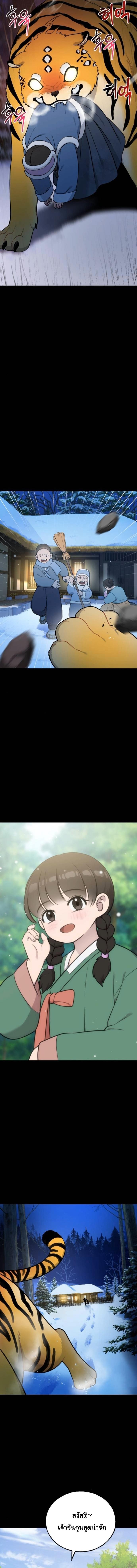 Manga-lc-com อ่านมังงะ อ่านการ์ตูน ออนไลน์ ฟรี Hello, Griffin the Fluffy Tit! ตอนที่ 1 2 3 4 5 6 7 8 9 10 11 12 13 14 ฟรี ไม่มีโฆษณา Manga-lc - อ่าน มังงะ อ่าน การ์ตูน ออนไลน์ อ่านมังงะ ฟรี