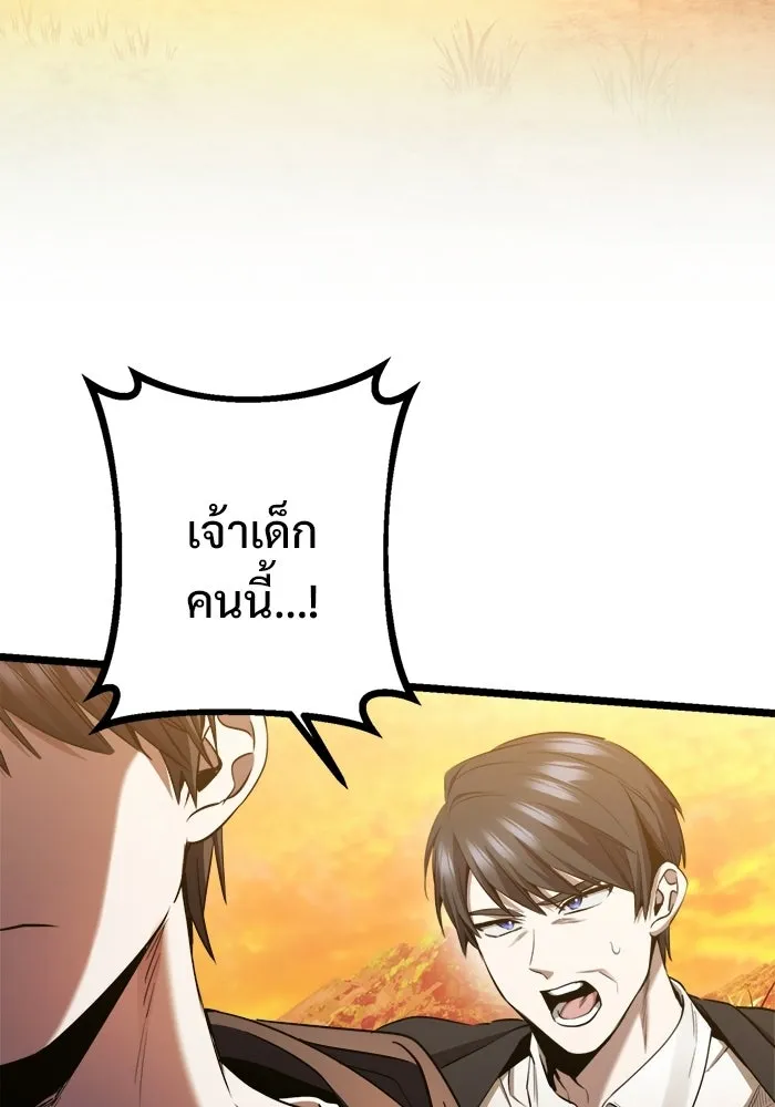 ราชินีนักบู๊ ตอนที่ 87 รูปที่ 47