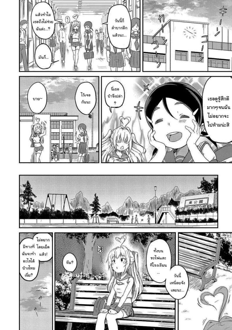 Doujin-Lc- อ่าน โดจิน มังฮวา เกาหลี ญี่ปุ่น จีน แปลไทย ก็แค่อยากใช้ชีวิตปกติบ้าง [Oomori] Tokui Taishitsu (Bishoujo Maniacs) ตอนที่ 1 2 3 4 5 6 7 8 9 10 11 12 13 14 ฟรี ไม่มีโฆษณา อ่าน โดจิน Manhwa เกาหลี ญี่ปุ่น จีน เรามีครบ คัดมาให้เน้นๆ โดจิน 18+ รับประกันความฟินโดย  Doujin Lc