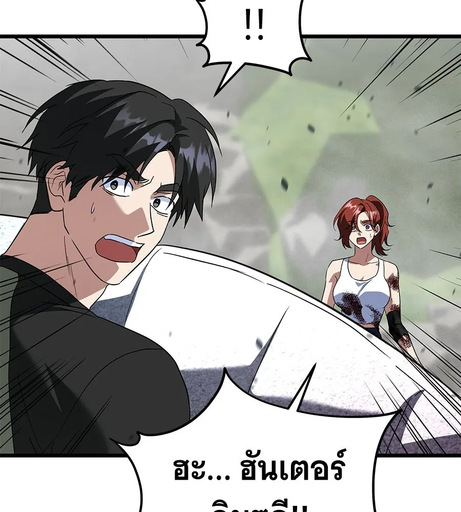 ถึกทนแทงก์แรงก์ C ตอนที่ 39 รูปที่ 220