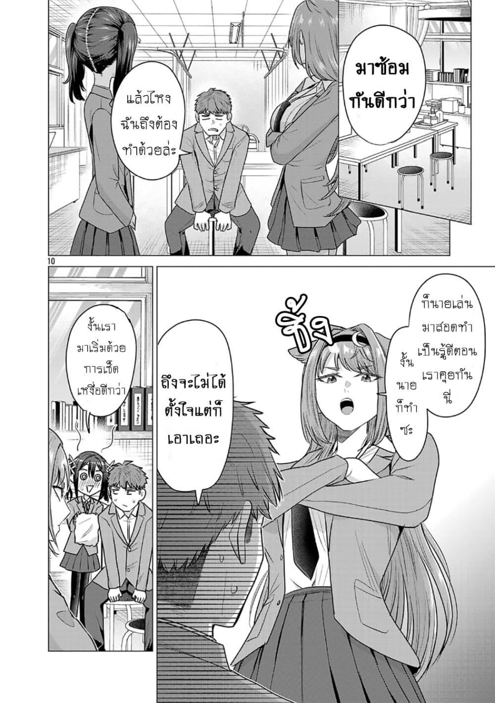 Manga-lc-com อ่านมังงะ อ่านการ์ตูน ออนไลน์ ฟรี Make Heroine o Katasetai!! ตอนที่ 1 2 3 4 5 6 7 8 9 10 11 12 13 14 ฟรี ไม่มีโฆษณา Manga-lc - อ่าน มังงะ อ่าน การ์ตูน ออนไลน์ อ่านมังงะ ฟรี