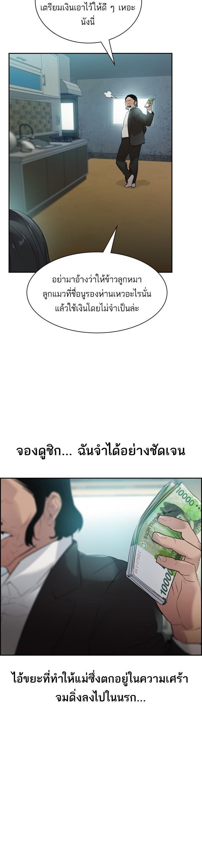 Manga-lc-com อ่านมังงะ อ่านการ์ตูน ออนไลน์ ฟรี The World Is Money and Power กลโกงโลกพนัน ตอนที่ 1 2 3 4 5 6 7 8 9 10 11 12 13 14 ฟรี ไม่มีโฆษณา Manga-lc - อ่าน มังงะ อ่าน การ์ตูน ออนไลน์ อ่านมังงะ ฟรี