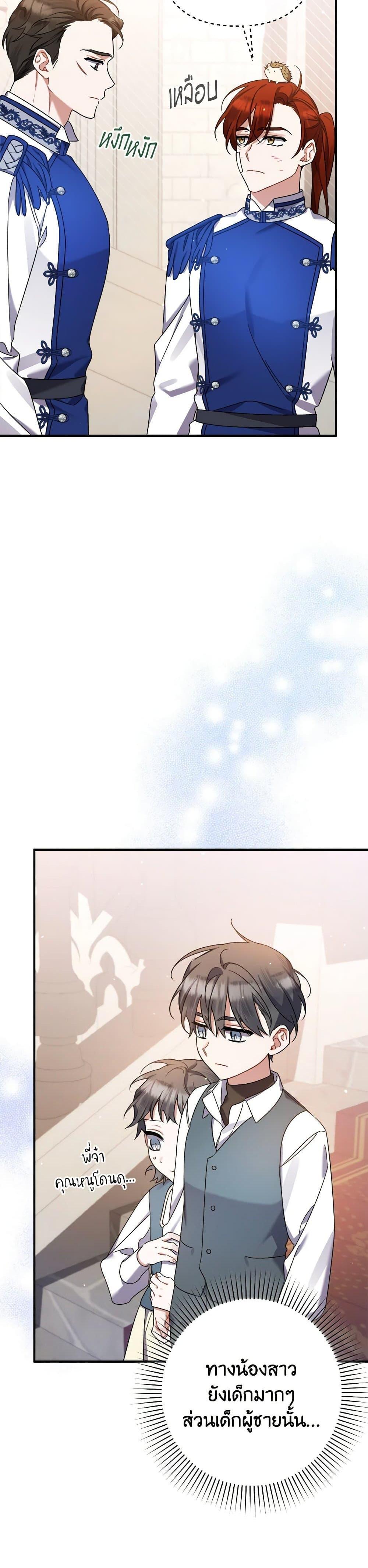 Manga-lc-com อ่านมังงะ อ่านการ์ตูน ออนไลน์ ฟรี I Was Just Taking Care of My Sick Father ตอนที่ 1 2 3 4 5 6 7 8 9 10 11 12 13 14 ฟรี ไม่มีโฆษณา Manga-lc - อ่าน มังงะ อ่าน การ์ตูน ออนไลน์ อ่านมังงะ ฟรี