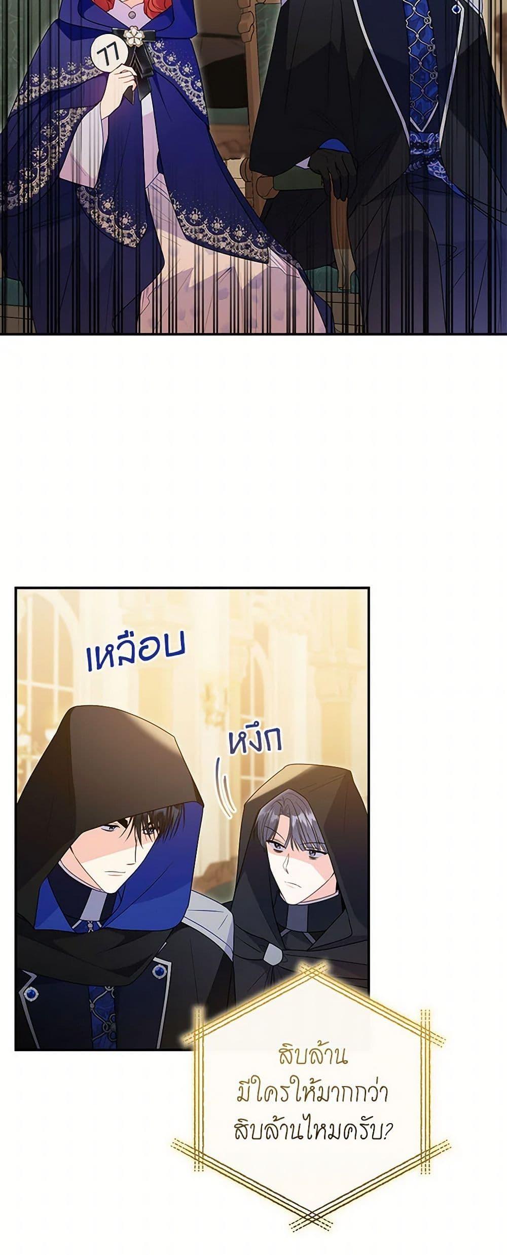 Manga-lc-com อ่านมังงะ อ่านการ์ตูน ออนไลน์ ฟรี The Villainess Captured the Grand Duke ตอนที่ 1 2 3 4 5 6 7 8 9 10 11 12 13 14 ฟรี ไม่มีโฆษณา Manga-lc - อ่าน มังงะ อ่าน การ์ตูน ออนไลน์ อ่านมังงะ ฟรี