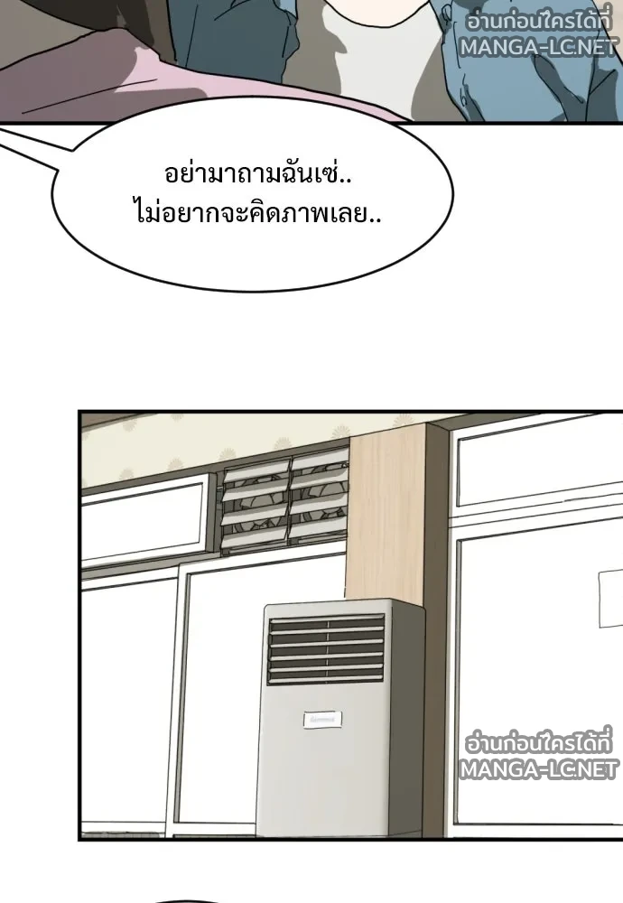 Manga-lc-com อ่านมังงะ อ่านการ์ตูน ออนไลน์ ฟรี วันดีคืนดี โซลก็ ตอนที่ 1 2 3 4 5 6 7 8 9 10 11 12 13 14 ฟรี ไม่มีโฆษณา Manga-lc - อ่าน มังงะ อ่าน การ์ตูน ออนไลน์ อ่านมังงะ ฟรี