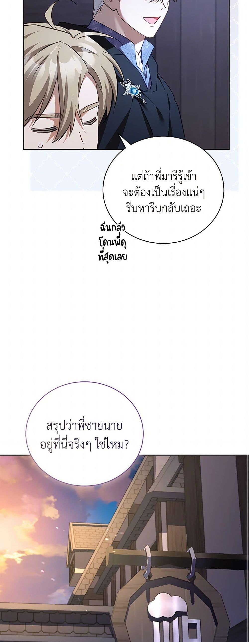 Manga-lc-com อ่านมังงะ อ่านการ์ตูน ออนไลน์ ฟรี Childcare Diary With The Villain ตอนที่ 1 2 3 4 5 6 7 8 9 10 11 12 13 14 ฟรี ไม่มีโฆษณา Manga-lc - อ่าน มังงะ อ่าน การ์ตูน ออนไลน์ อ่านมังงะ ฟรี