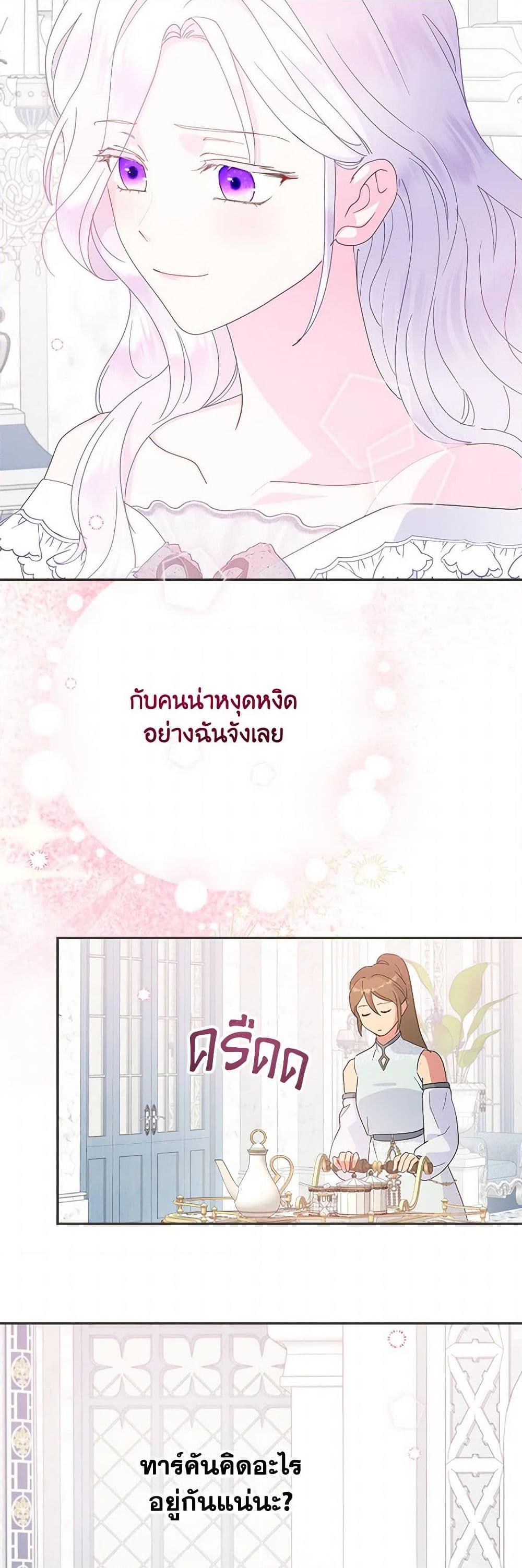 Manga-lc-com อ่านมังงะ อ่านการ์ตูน ออนไลน์ ฟรี Forget My Husband, I’ll Go Make Money ตอนที่ 1 2 3 4 5 6 7 8 9 10 11 12 13 14 ฟรี ไม่มีโฆษณา Manga-lc - อ่าน มังงะ อ่าน การ์ตูน ออนไลน์ อ่านมังงะ ฟรี