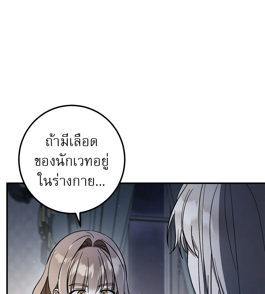 เรือนจำรัก ตอนที่ 66 รูปที่ 43