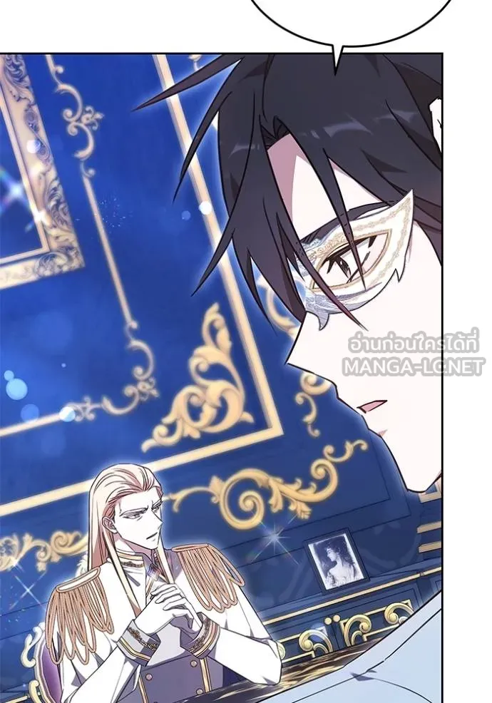 เจ้าสาวอัคนีดำ ตอนที่ 64 รูปที่ 63