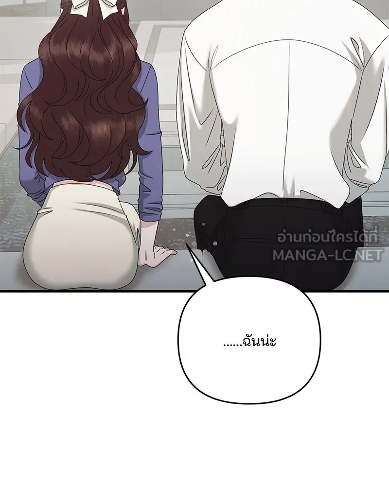 สามีที่ไม่ได้ขอ ตอนที่ 42 รูปที่ 66