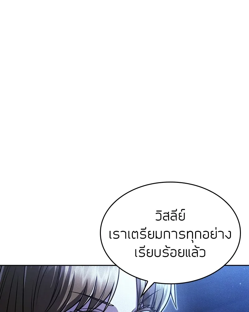 Clever Cleaning Life Of The Returned Genius Hunter ส_ดยอดฮ_นเตอร_สายคล_น ตอนที่ ตอนที่ 92 รูปที่ 45