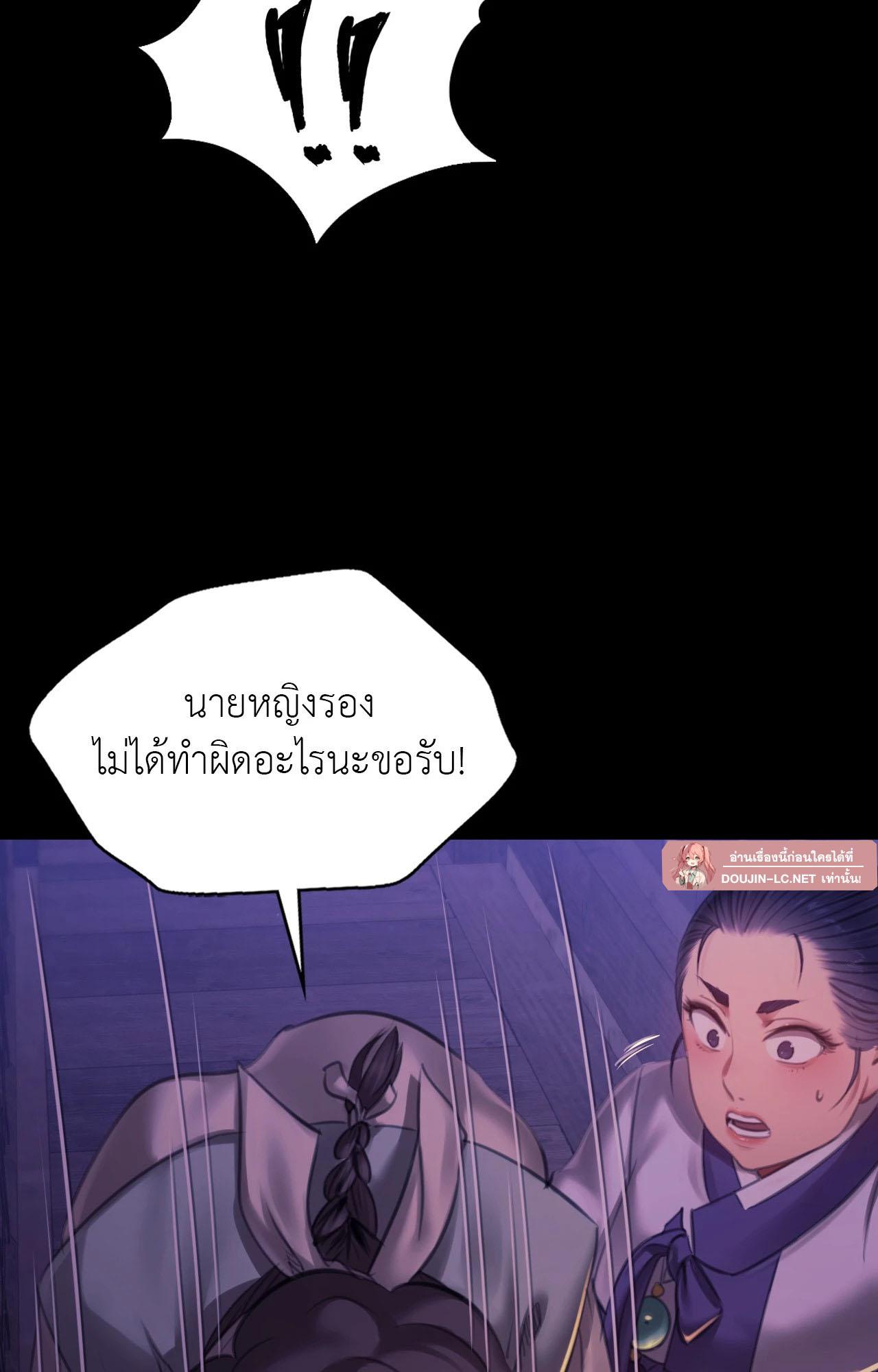 Doujin-Lc- อ่าน โดจิน มังฮวา เกาหลี ญี่ปุ่น จีน แปลไทย Madam ตอนที่ 1 2 3 4 5 6 7 8 9 10 11 12 13 14 ฟรี ไม่มีโฆษณา อ่าน โดจิน Manhwa เกาหลี ญี่ปุ่น จีน เรามีครบ คัดมาให้เน้นๆ โดจิน 18+ รับประกันความฟินโดย  Doujin Lc