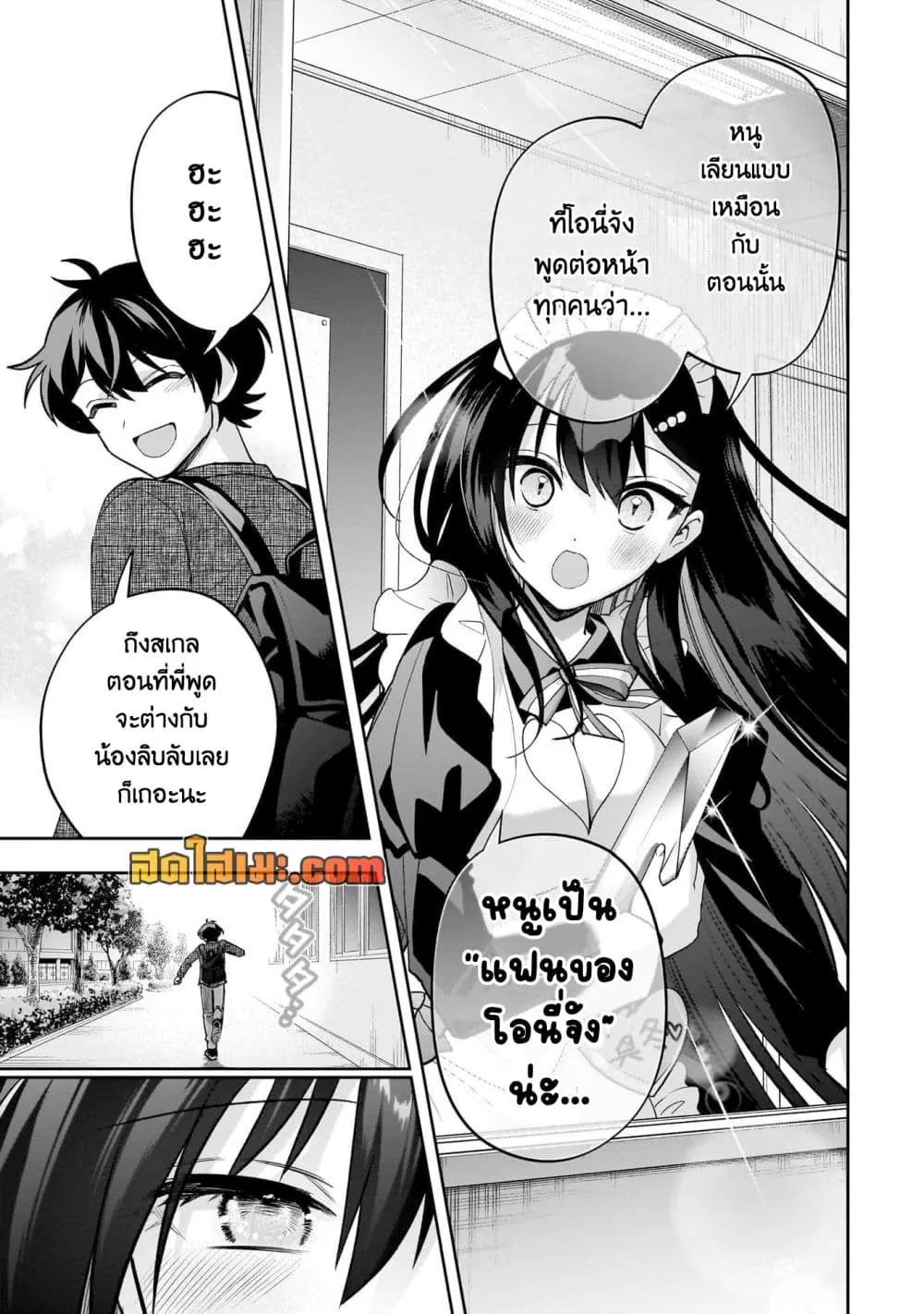 Manga-lc-com อ่านมังงะ อ่านการ์ตูน ออนไลน์ ฟรี Net no “Oshi” to Real no “Oshi” ga Tonari ni Hikkoshite Kita ตอนที่ 1 2 3 4 5 6 7 8 9 10 11 12 13 14 ฟรี ไม่มีโฆษณา Manga-lc - อ่าน มังงะ อ่าน การ์ตูน ออนไลน์ อ่านมังงะ ฟรี