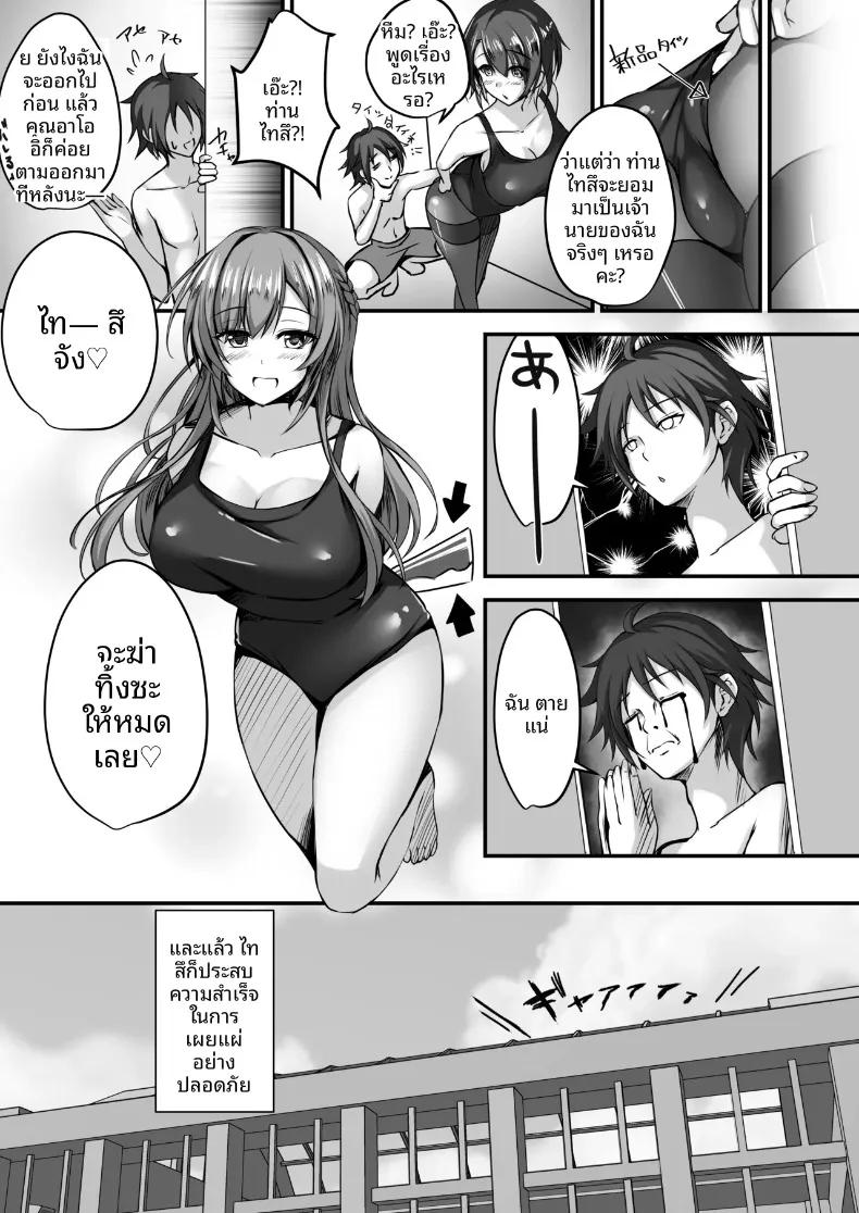 Doujin-Lc- อ่าน โดจิน มังฮวา เกาหลี ญี่ปุ่น จีน แปลไทย ยังไงก็ต้องถุงน่องเท่านั้น (Massan) ตอนที่ 1 2 3 4 5 6 7 8 9 10 11 12 13 14 ฟรี ไม่มีโฆษณา อ่าน โดจิน Manhwa เกาหลี ญี่ปุ่น จีน เรามีครบ คัดมาให้เน้นๆ โดจิน 18+ รับประกันความฟินโดย  Doujin Lc