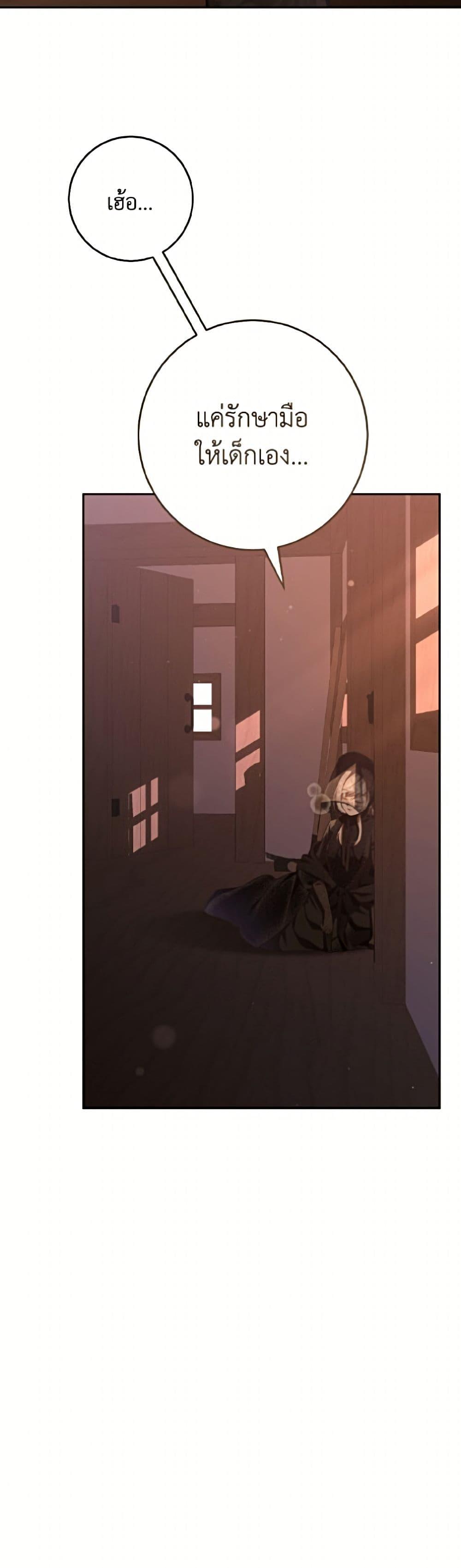 Manga-lc-com อ่านมังงะ อ่านการ์ตูน ออนไลน์ ฟรี Second Life of a Trash Princess ตอนที่ 1 2 3 4 5 6 7 8 9 10 11 12 13 14 ฟรี ไม่มีโฆษณา Manga-lc - อ่าน มังงะ อ่าน การ์ตูน ออนไลน์ อ่านมังงะ ฟรี