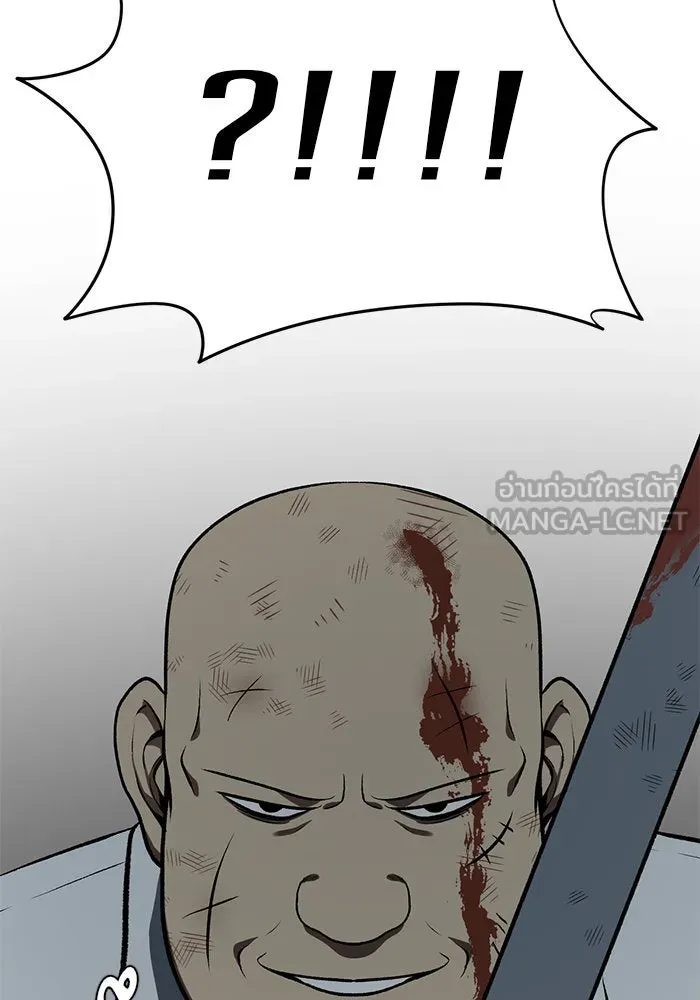 ช่วยเปลี่ยนฉันที ตอนที่ 99. เอเดน 19 รูปที่ 141