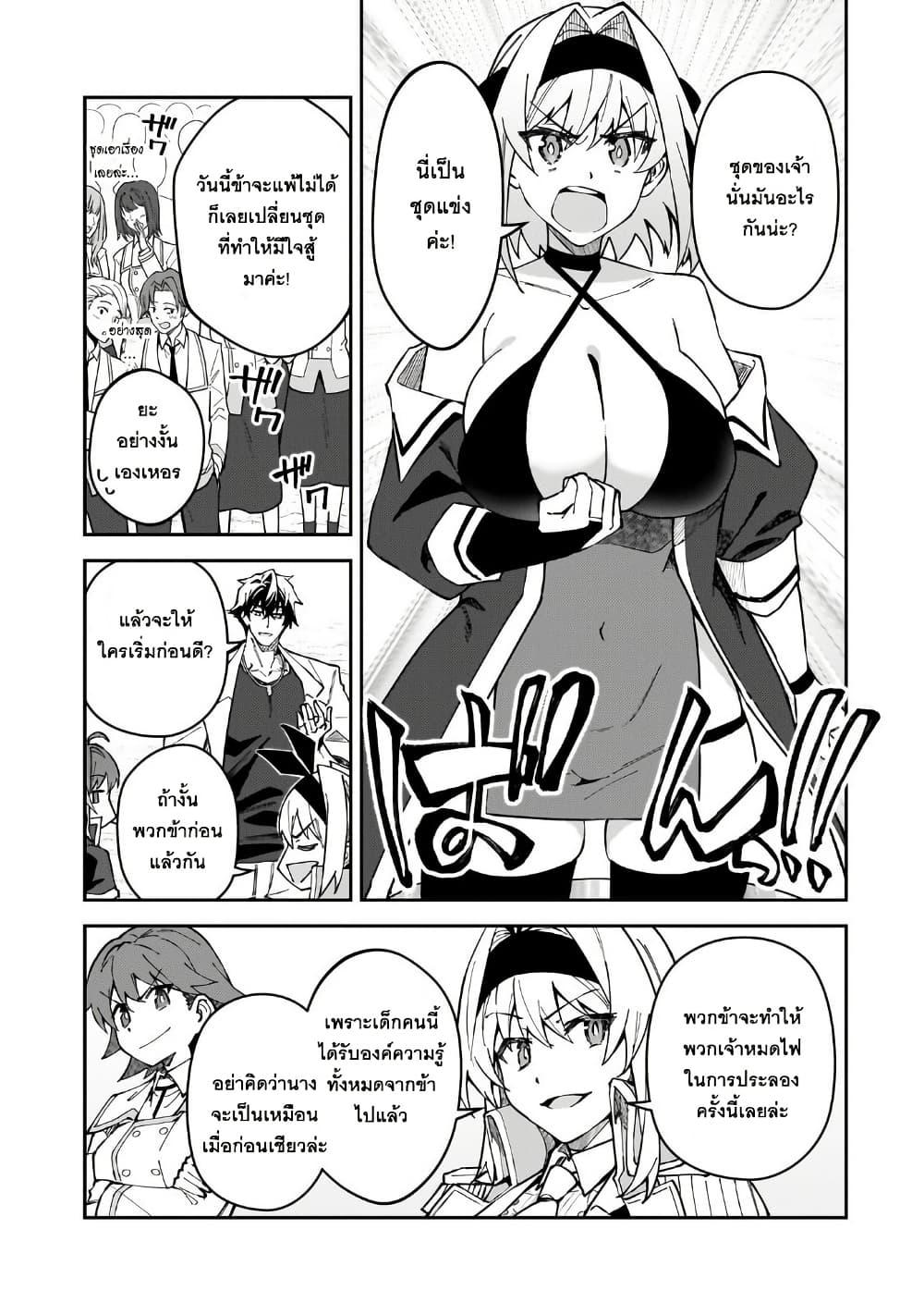 Manga-lc-com อ่านมังงะ อ่านการ์ตูน ออนไลน์ ฟรี S Rank Boukensha de aru Ore no Musume-tachi wa Juudo no Father Con deshita ตอนที่ 1 2 3 4 5 6 7 8 9 10 11 12 13 14 ฟรี ไม่มีโฆษณา Manga-lc - อ่าน มังงะ อ่าน การ์ตูน ออนไลน์ อ่านมังงะ ฟรี