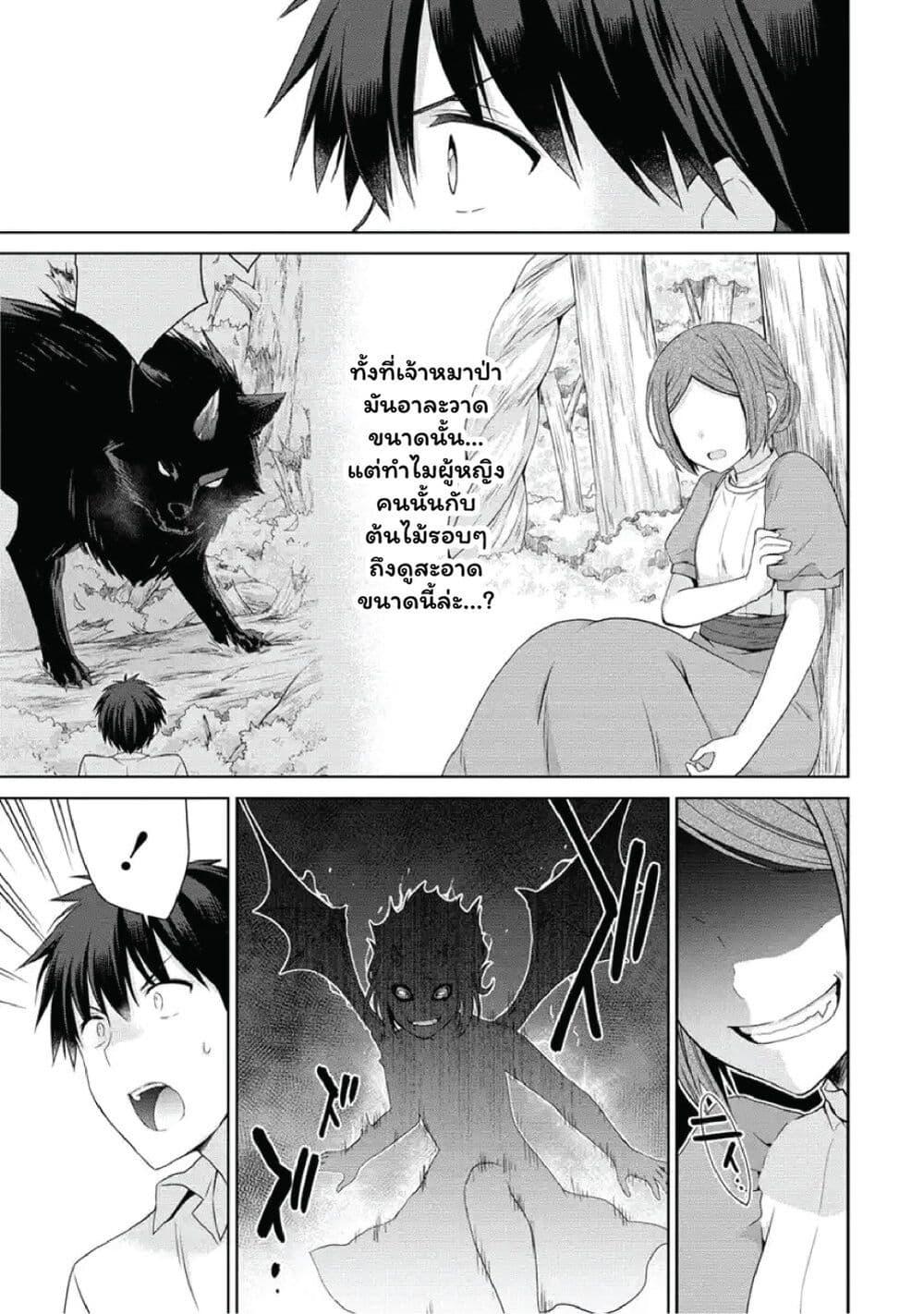 Manga-lc-com อ่านมังงะ อ่านการ์ตูน ออนไลน์ ฟรี Isekai de Kuchizuke wo! Tensei Sekai wa Unmei no Hito de Michiteiru ตอนที่ 1 2 3 4 5 6 7 8 9 10 11 12 13 14 ฟรี ไม่มีโฆษณา Manga-lc - อ่าน มังงะ อ่าน การ์ตูน ออนไลน์ อ่านมังงะ ฟรี