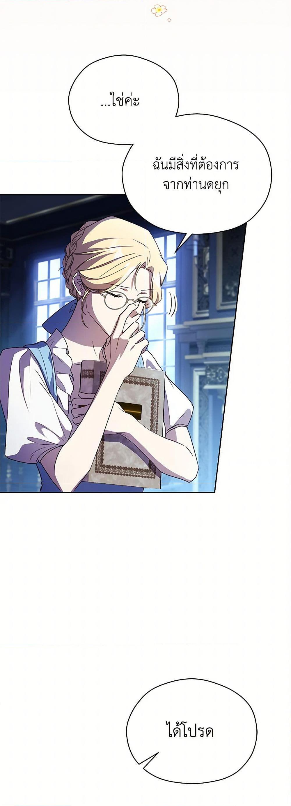 Manga-lc-com อ่านมังงะ อ่านการ์ตูน ออนไลน์ ฟรี Immoral Duke’s Family Needs to be Homeschooled ตอนที่ 1 2 3 4 5 6 7 8 9 10 11 12 13 14 ฟรี ไม่มีโฆษณา Manga-lc - อ่าน มังงะ อ่าน การ์ตูน ออนไลน์ อ่านมังงะ ฟรี