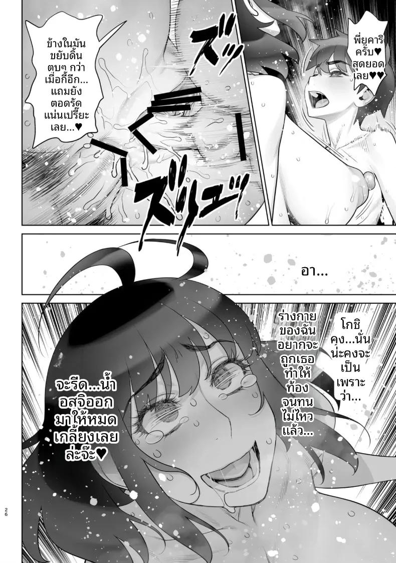 Doujin-Lc- อ่าน โดจิน มังฮวา เกาหลี ญี่ปุ่น จีน แปลไทย สามีอนุมัติเเล้ว (Minazuki Juuzou) ตอนที่ 1 2 3 4 5 6 7 8 9 10 11 12 13 14 ฟรี ไม่มีโฆษณา อ่าน โดจิน Manhwa เกาหลี ญี่ปุ่น จีน เรามีครบ คัดมาให้เน้นๆ โดจิน 18+ รับประกันความฟินโดย  Doujin Lc