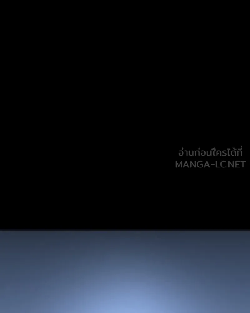 เกิดอีกทีเป็นว่าที่ประมุขลัทธิมาร ตอนที่ 86 รูปที่ 195