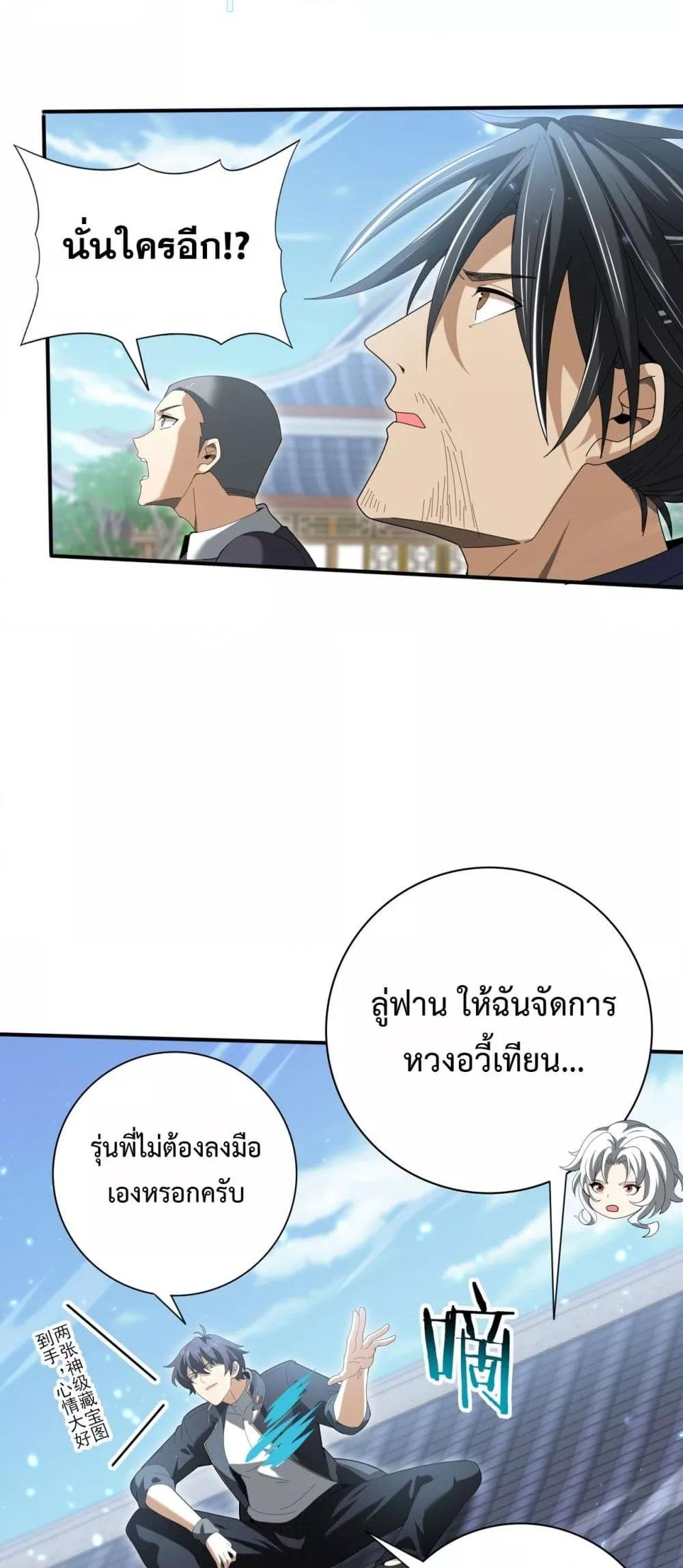 Manga-lc-com อ่านมังงะ อ่านการ์ตูน ออนไลน์ ฟรี IamDrakoMajs ตอนที่ 1 2 3 4 5 6 7 8 9 10 11 12 13 14 ฟรี ไม่มีโฆษณา Manga-lc - อ่าน มังงะ อ่าน การ์ตูน ออนไลน์ อ่านมังงะ ฟรี