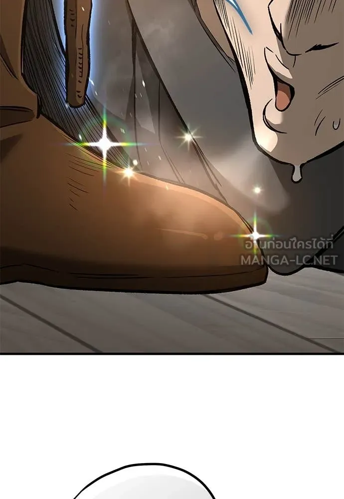 ผู้พิทักษ์เถื่อน ตอนที่ 26 รูปที่ 90