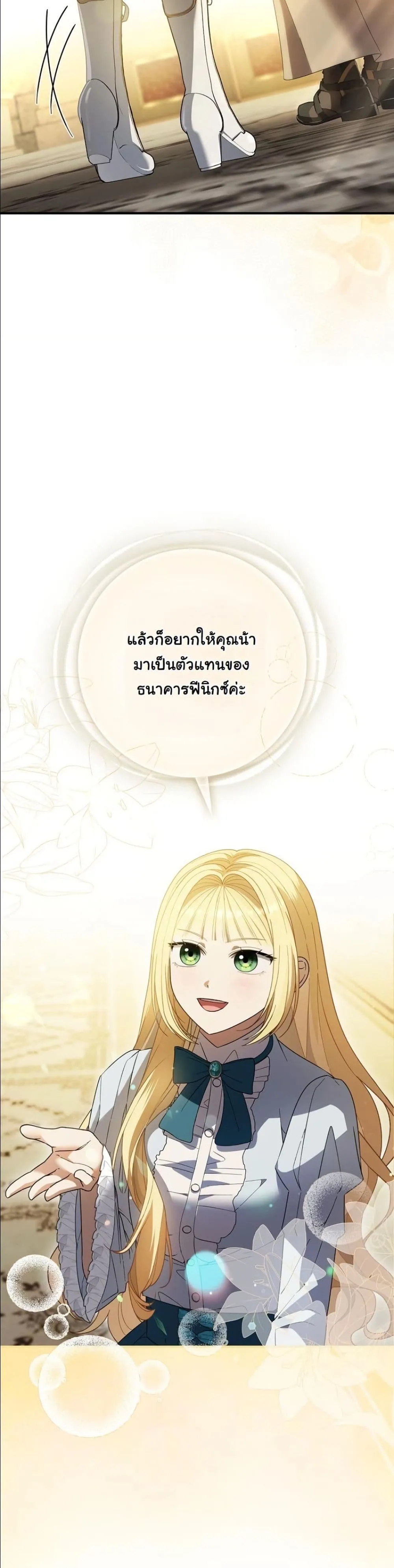 Manga-lc-com อ่านมังงะ อ่านการ์ตูน ออนไลน์ ฟรี I Bought the Villains With Money ตอนที่ 1 2 3 4 5 6 7 8 9 10 11 12 13 14 ฟรี ไม่มีโฆษณา Manga-lc - อ่าน มังงะ อ่าน การ์ตูน ออนไลน์ อ่านมังงะ ฟรี