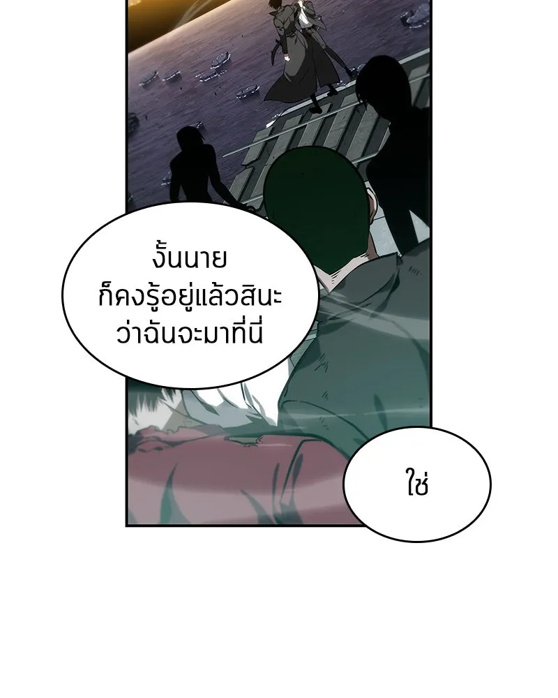 Omniscient Reader อ่านชะตาวันสิ้นโลก ตอนที่ 02 ตัวเอก (6) รูปที่ 35
