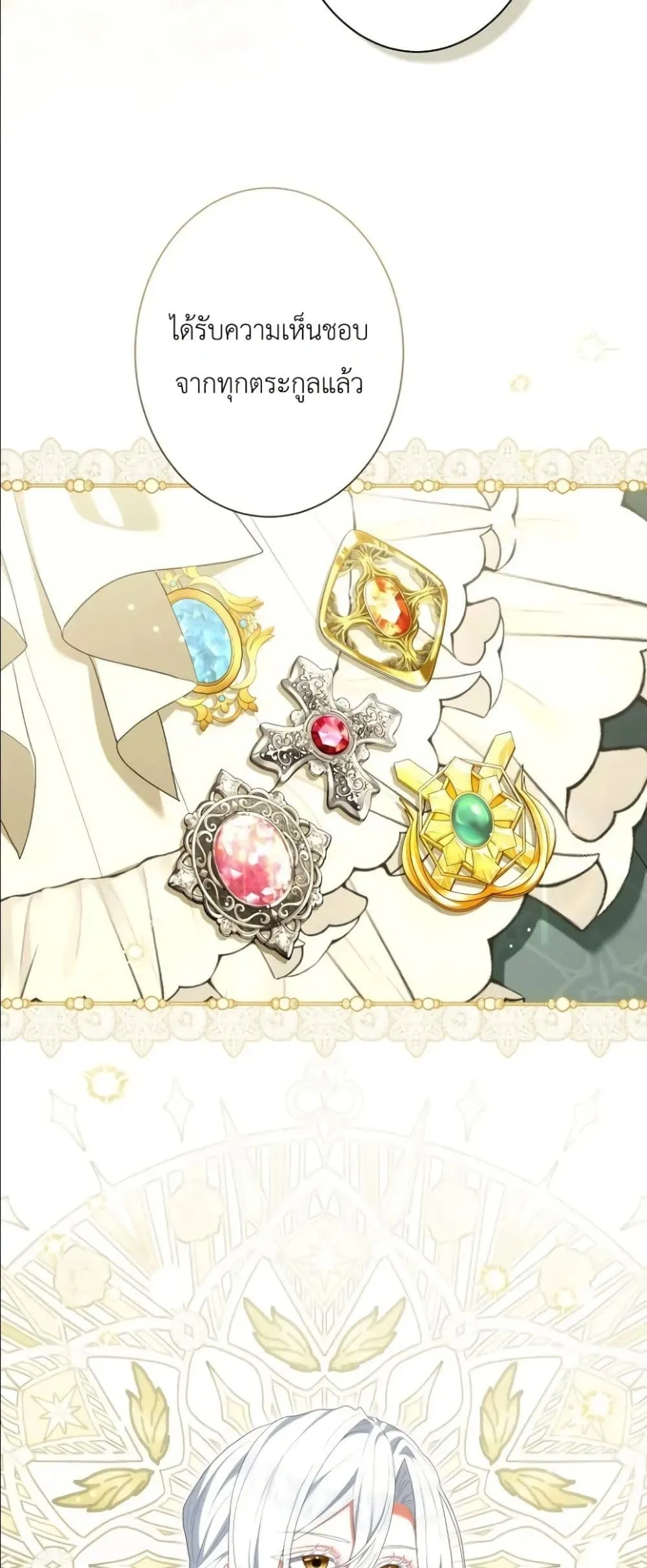 Manga-lc-com อ่านมังงะ อ่านการ์ตูน ออนไลน์ ฟรี Behold The Perfect Villainess ตอนที่ 1 2 3 4 5 6 7 8 9 10 11 12 13 14 ฟรี ไม่มีโฆษณา Manga-lc - อ่าน มังงะ อ่าน การ์ตูน ออนไลน์ อ่านมังงะ ฟรี