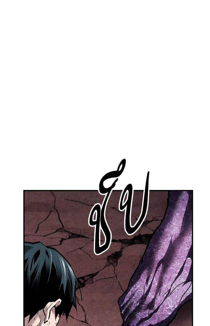 ยอดคนเลเวลทะลุ ตอนที่ 76 มนุษย์ (3) รูปที่ 188