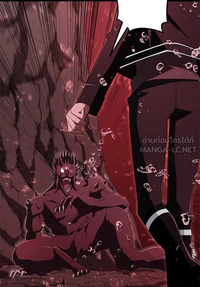 โคตรอาวุธลับ ตอนที่ 16 รูปที่ 55