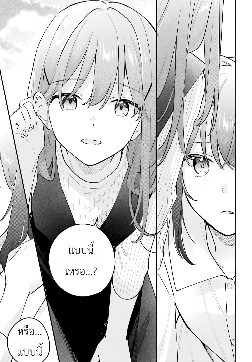 Manga-lc-com อ่านมังงะ อ่านการ์ตูน ออนไลน์ ฟรี Adachi to Shimamura (Yuzuhara Moke) ตอนที่ 1 2 3 4 5 6 7 8 9 10 11 12 13 14 ฟรี ไม่มีโฆษณา Manga-lc - อ่าน มังงะ อ่าน การ์ตูน ออนไลน์ อ่านมังงะ ฟรี