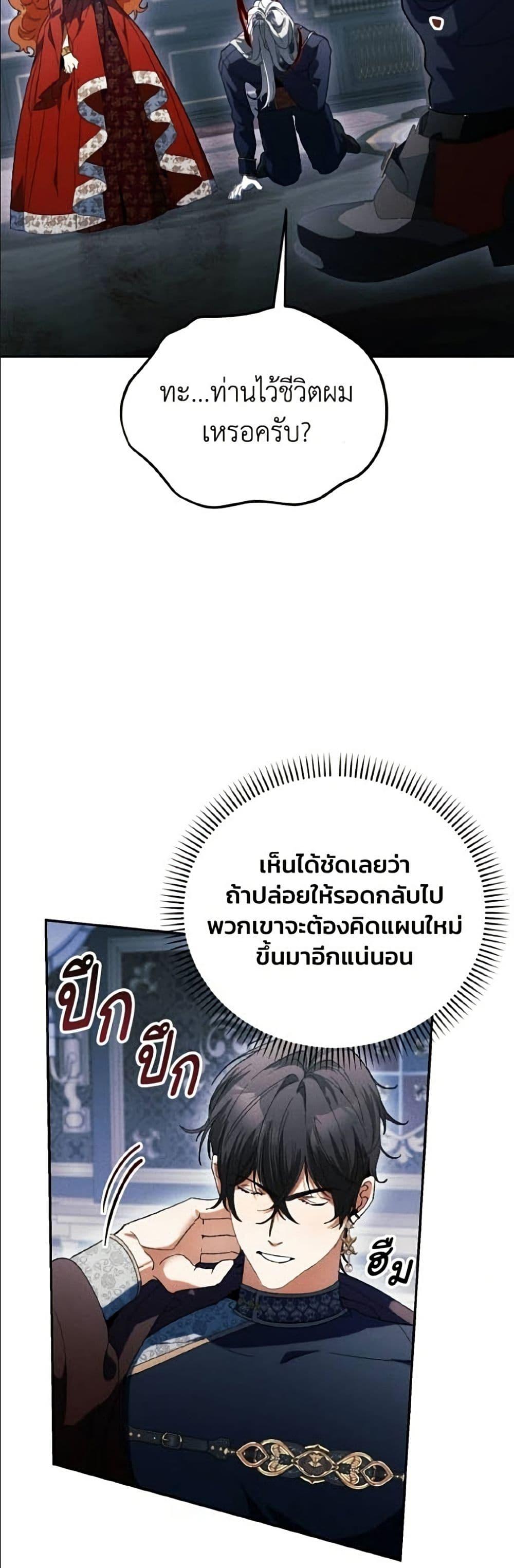Manga-lc-com อ่านมังงะ อ่านการ์ตูน ออนไลน์ ฟรี I Will Protect My Tyrant Dad! ตอนที่ 1 2 3 4 5 6 7 8 9 10 11 12 13 14 ฟรี ไม่มีโฆษณา Manga-lc - อ่าน มังงะ อ่าน การ์ตูน ออนไลน์ อ่านมังงะ ฟรี