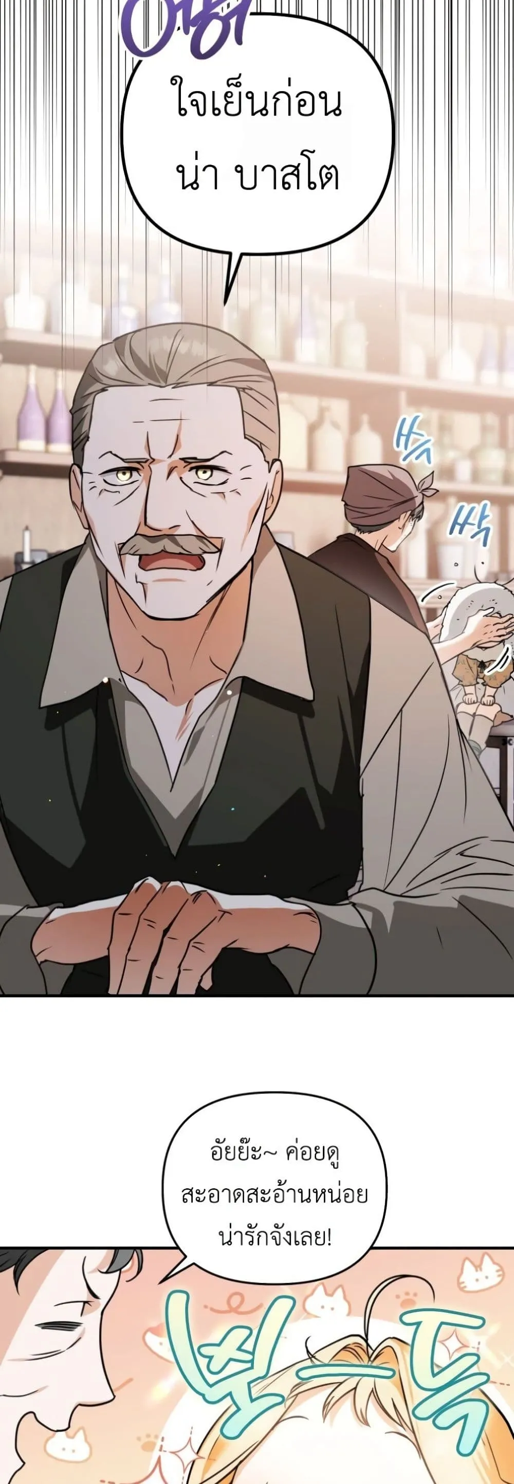 Manga-lc-com อ่านมังงะ อ่านการ์ตูน ออนไลน์ ฟรี Secretly Strong and Searching for My Daddy ตอนที่ 1 2 3 4 5 6 7 8 9 10 11 12 13 14 ฟรี ไม่มีโฆษณา Manga-lc - อ่าน มังงะ อ่าน การ์ตูน ออนไลน์ อ่านมังงะ ฟรี