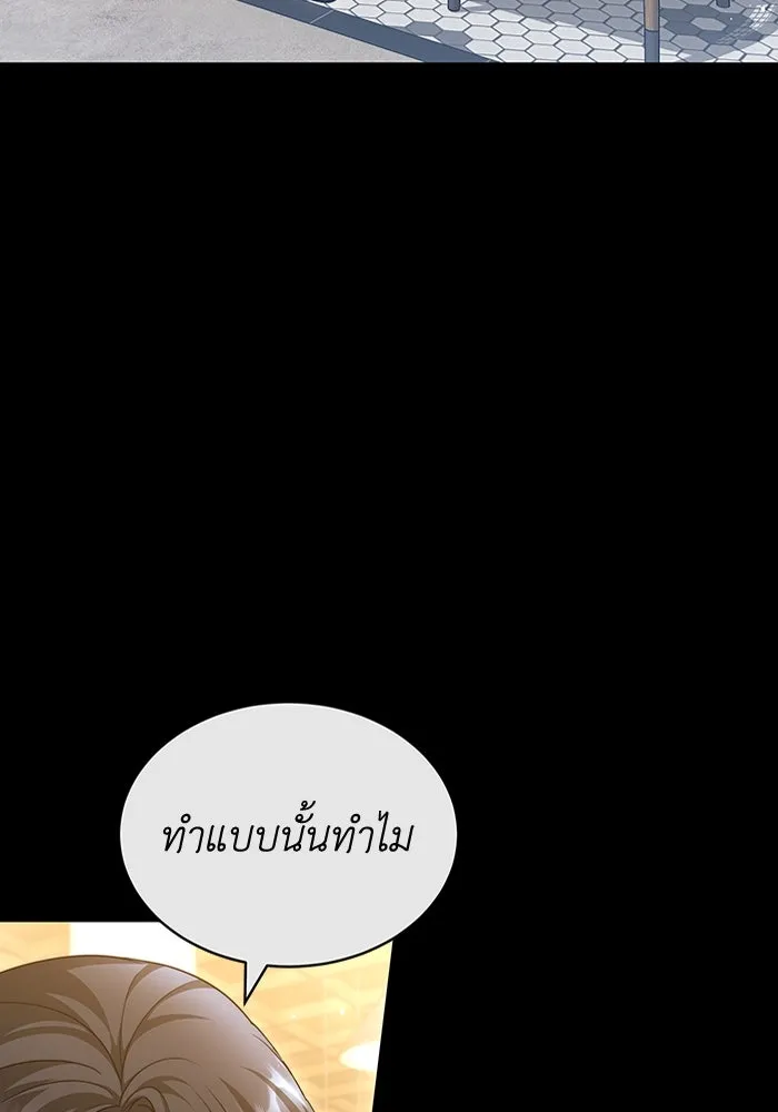 ละลายรักให้ล้นใจ ตอนที่ 43 รูปที่ 71