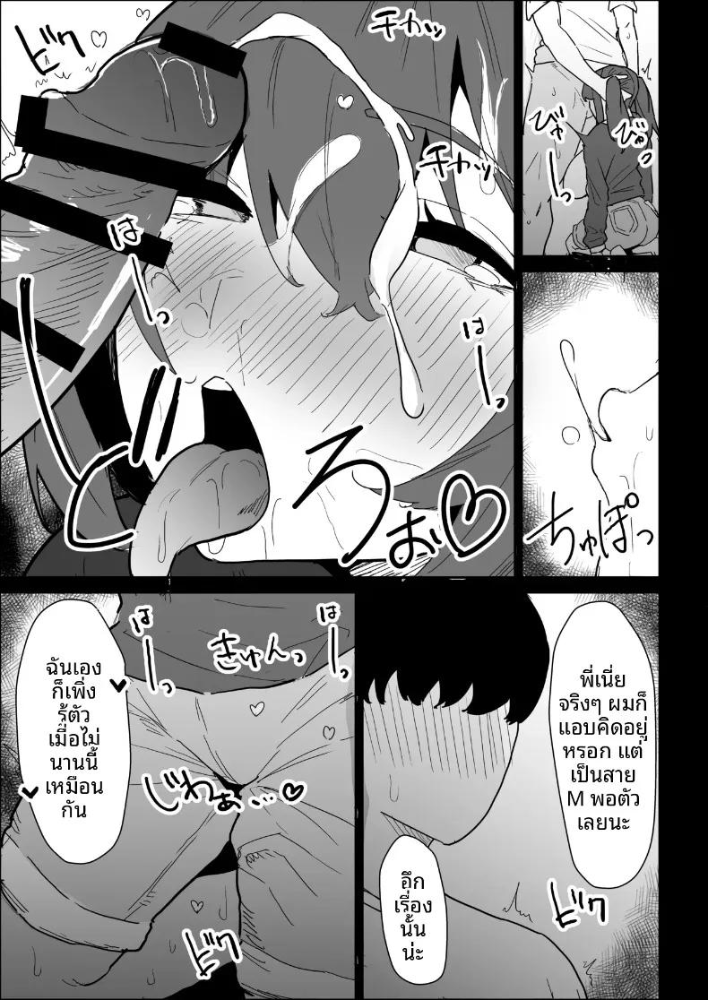 Doujin-Lc- อ่าน โดจิน มังฮวา เกาหลี ญี่ปุ่น จีน แปลไทย พี่สาวนมทะลักที่มีแฟนแล้ว แต่ก็ยอมช่วยปลดปล่อยให้แบบช่วยไม่ได้ (Purintai) ตอนที่ 1 2 3 4 5 6 7 8 9 10 11 12 13 14 ฟรี ไม่มีโฆษณา อ่าน โดจิน Manhwa เกาหลี ญี่ปุ่น จีน เรามีครบ คัดมาให้เน้นๆ โดจิน 18+ รับประกันความฟินโดย  Doujin Lc