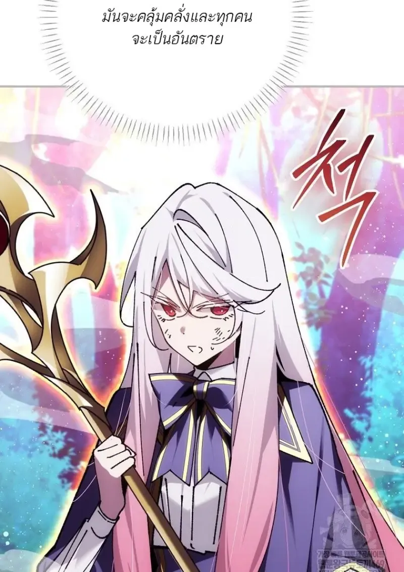 Magic Academy_s Genius Blinker ฉ_นกลายเป_นอ_จฉร_ยะการบล_งค_ในสถาบ_นเวทมนตร_ ตอนที่ ตอนที่ 86 รูปที่ 103