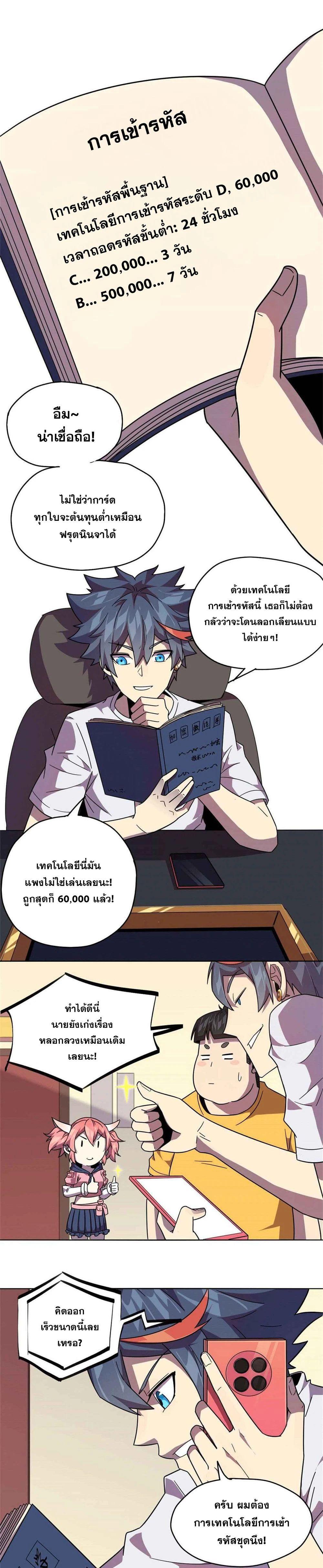 Manga-lc-com อ่านมังงะ อ่านการ์ตูน ออนไลน์ ฟรี Super God Card Maker ตอนที่ 1 2 3 4 5 6 7 8 9 10 11 12 13 14 ฟรี ไม่มีโฆษณา Manga-lc - อ่าน มังงะ อ่าน การ์ตูน ออนไลน์ อ่านมังงะ ฟรี